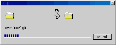 MSasswipe.gif (4382 bytes)